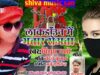 PODCAST – लॉकडाउन मे भातार रोअता | Lockdown Me Bhatar Roata | Piyush Pyare | New Lockdown Bhojpuri Song 2024