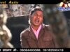 PODCAST – पानी बरसाय | Rajesh Raj | Nagpuri Song | Shiva Music Regional
