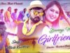 PODCAST – Banegi Meri Girlfriend | Nagpuri Song | Shiva Music Jhollywood