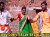 PODCAST – Purulia Song 2022 [ Amar Choto Nunu ] Kanika & Bishwanath | Superhit { Manbhum Bangla Song } Supriya