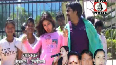 PODCAST – { Basanti Khele Kabaddi } Mukesh Rangeela & Sarita | Nagpuri Song 2023 | Sadri Song