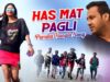 PODCAST – Has Mat Pagli | Purulia Bangla Song | Shiva Music Jhollywood