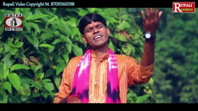 PODCAST – Janmo Diye Ma Sabare | Purulia Bangla Song | Shiva Music Jhollywood