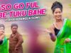 PODCAST – Aso Go Ful Dibe Tuku Bahe | Purulia Bangla Song | Shiva Music Jhollywood