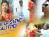 PODCAST – Purulia Bangla Comedy With Song – Baaler Sathe Sali Free | Sajal Mukherjee | Shiva Music Amar Bangla