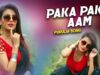 PODCAST – Paka Paka Aam | Afsheen Abbas | Purulia Song | Shiva Music Jhollywood