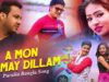 PODCAST – Purulia Bangla Song – A Monju | Mahi Priya | Shiva Music Amar Bangla