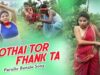 PODCAST – Purulia Bangla Song – Kothai Tor Fhank Ta | Sapan Rajwar | Shiva Music Amar Bangla
