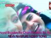 PODCAST – Payal Bajabo Re Churi Khanka Bo Re❣️❣️| Buñti Singh ,Varsha Ritu | Nagpuri Sadri Spng | Shiva Music
