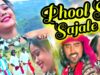 PODCAST – फूल से साजाले 😍👧😍 | Phool Se Sajale 😍👧😍 | Pawan Roy | New Nagpuri Song 2022 | Shiva Music Jhollywood