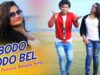 PODCAST – Purulia Bangla Song – Bodo Bodo Bel | Sajal Mukherjee | Shiva Music Amar Bangla