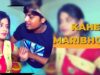 PODCAST – काहे माँरिभोया 👩😋🤣| KAHE MARIBHOYA 👩😋🤣 | RAJ & SHARMILI | Nagpuri Khortha Song 2022 | Shiva Music
