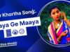 PODCAST – Maaya Ge Maaya 👩😭😥| Damodar & Priyanka | Nagouri Khortha Song 2022 | Shiva Music Bhojpuri