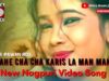 PODCAST – Kahe Cha Cha Karis La Man Mani | Pritam | Nagpuri Sadri Song | Shiva Music Jhollywood