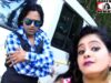 PODCAST – Sisai Thana Road | Dilu Dilwala | Nagpuri Song | Jharkhandi song | Shiva Music Regional