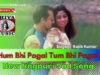PODCAST – Jokhon Theke Mon Diye Chi ❤️🙎🏼‍♀️❤️ | Romantico Purulia Video Song | Shiva Music Jhollywood
