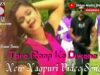 PODCAST – Tore Roop Ke Diwana He Sabe Chora 💃🏻😇 | Kumar Tannu | New Nagpuri Video | Shiva Music Jhollywood