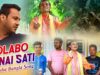 PODCAST – Purulia Bangla Song – Volabo Nai Sati | Sajal Mukherjee | Shiva Music Amar Bangla