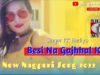 PODCAST – Besi Na Gajhhal Kar😘😘 II Singer KK Bediya II JAINT & SUMAN | Nagpuri New Song 2022 | Shiva Music