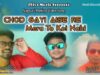 PODCAST – Making Video Nagpuri Song 🎬🎬 | Chod Gayi Aise Re Mera To Koi Nahi | Shiva Music Jhollywood