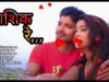 PODCAST – Aashique Re | Kirtan Sk & Nisha | Shrawan | Nagpuri Song | Shiva Music Regional