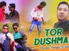 PODCAST – Purulia Bangla Dj Song – Tanden Jomar Lage Chee | Shiva Music Amar Bangla
