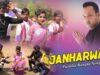 PODCAST – Purulia Bangla Song – Janharwali | Rahul Roy | Shiva Music Amar Bangla