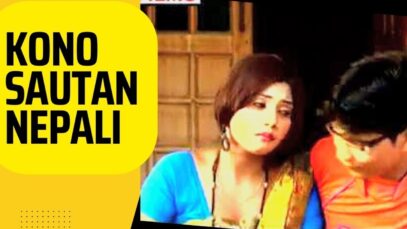 PODCAST – Kono Sautan Nepali 👧🙏🧑 | Indu Sonali & Gunjan Singh | Bhojpuri Song 2022 | Shiva Music Bhojpuri