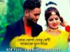 PODCAST – Tor Khopa Tor Beni Sajabo Full Diye 💖 Abhibrata | Payal & Himangshu | New Purulia Song 2022