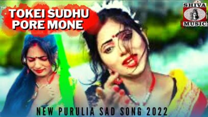 PODCAST – Tokei Sudhu Pore Mone 💖 | Khukumoni | Payal | New Purulia Sad Song 2022