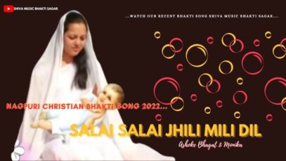 PODCAST – Salai Salai Jhili Mili Dil💖 | Ashoke Bhagat & Monika | Oraon ,Kudukh Jesus Song | Shiva Music Bhakti