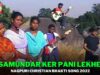 PODCAST – Samundar Ker Pani Lekhe 🙏🏻💞🔥| Vijay / Tirky / Monika / Bhusan & John | Nagpuri Bhakti Song 2022