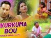 PODCAST – Purulia Bangla Song – Hukurkuma Bou | Bamakhepa Ray | Shiva Music Amar Bangla