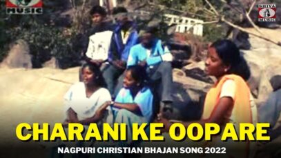 PODCAST – Charani Ke Oopare 🙏👌👍| John Kujur & Ajay Khakha | Nagpuri Christian Bhajan Song 2022 | Shiva Music