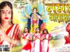 PODCAST – Namo Narayani [Singer- Jagadish Kumar] Feat. Laxmimani Jhumur Team| Purulia Song 2023 | Bhajan Song