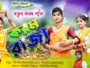 PODCAST – Karam Raja [Singer- Kanika Karmakar] Feat. Laxmimani & Payel | Purulia Song 2023 | Karam Song