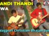 PODCAST – Thandi Thandi Hawa 🙏👍👌| Pawan | Pankaj | Monika | Nagpuri Christian Bhajan Song 2022 | Shiva Music