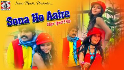 PODCAST – Sona Ho Aaire | Superhit Kurukh Song 2022 | Dinesh Deva & Puja | Ignesh an Puja | Oraon Song 2022