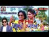 PODCAST – Bangla Dj Song – Ami Singapuri Kolawala | Dj Anand | Shiva Music Regional