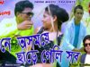 PODCAST – Modhu Makha Ai Hori Name 🥰🙏| Bijoy Dhibar | Bangla Shree Krishna Bhajan Song 2022 | Shiva Music