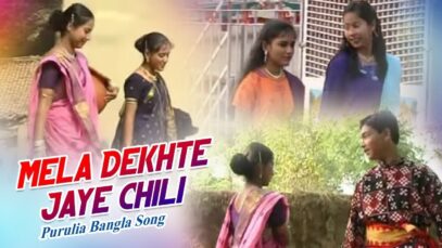 PODCAST – Mela Dekhte Jaye Chili | Purulia Song | Shiva Music Hamar Jharkhand