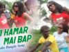 PODCAST – Tui Hamar Mai Bap | Purulia Song | Shiva Music Hamar Jharkhand