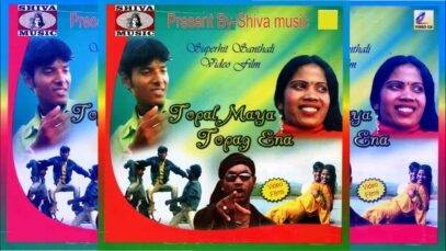 PODCAST – Topal Maya Topag Ena | Santhali Film | Superhit | Movie with Songs | Shiva Music Regional