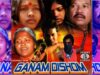 PODCAST – Santhali Full Movie – Ganam Dishom | Santhali Movie With Song | Superhit Film | Shiva Music Regional