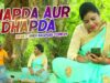 PODCAST – Chapda Aur Dhapda | Majbool Khan & Bauna Don | Nagpuri Comedy | Shiva Music Regional