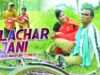 PODCAST – Lachar Jani | Majbool Khan & Sangeeta | Nagpuri Comedy | Shiva Music Regional