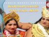 PODCAST – Hori Naam Sobone Koro Sara Jibon 🙏❤🕉| Maa Durga Song |  Bangla Bhakti Song | Shiva Music Bhakti