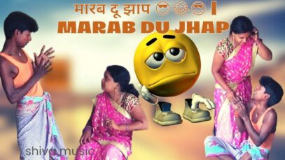 PODCAST – मारब दू झाप 😎😂😎 | Marab Du Jhap 😎😂😎| Ajay Gupta | Desi Bhojpuri Comedy 2022 | Shiva Music Bhojpuri