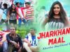 PODCAST – Jharkhandi Maal | Saurabh Saahid | Khortha Jharkhand Song | Shiva Music Hamar Jharkhand