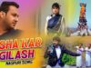 PODCAST – Sisha Kar Gilash | Bunty Singh , Sonali | Nagpuri Song | Shiva Music Hamar Jharkhand